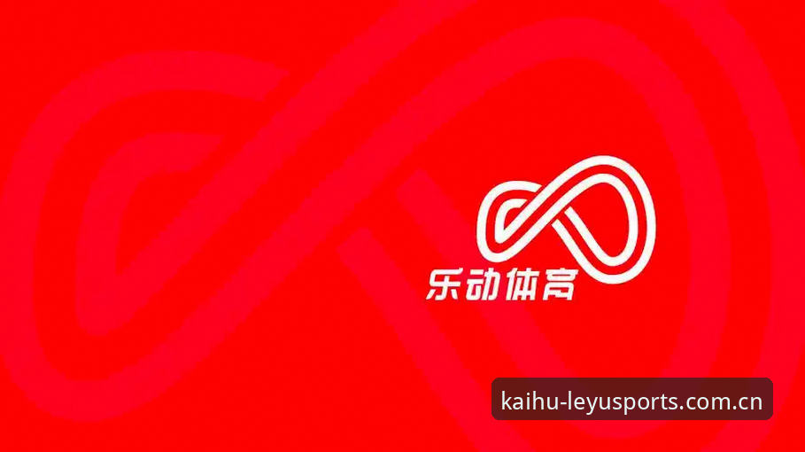 为什么说乐鱼体育官方是值得信赖的体育娱乐平台？