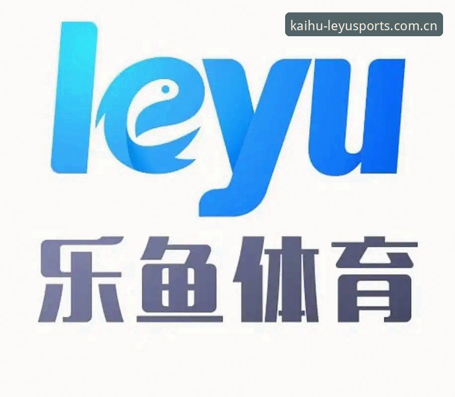 乐鱼体育平台用户口碑深度对比分析